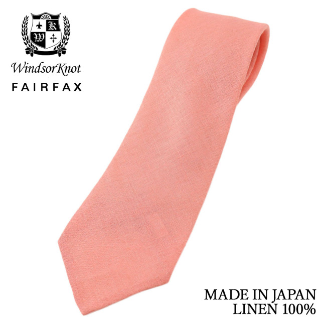 FAIRFAX × Windsorknot 創業50周年記念 コラボ リネンタイ サーモンピンク無地 ハードマンズ生地 麻100% 日本製 ネクタイ
