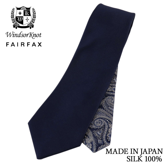 FAIRFAX × Windsorknot 創業50周年記念 コラボ ツイル無地×ペイズリー クレリックタイ ネイビー 京都丹後生地 シルク100% 日本製