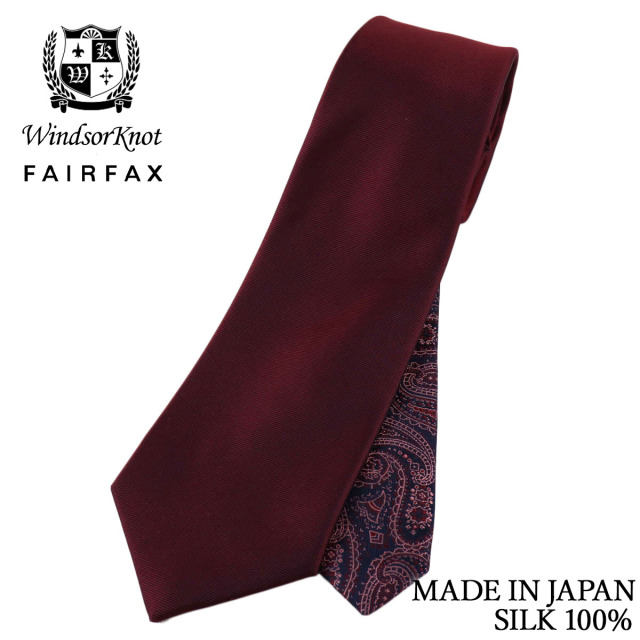 FAIRFAX × Windsorknot 創業50周年記念 コラボ ツイル無地×ペイズリー クレリックタイ ワインレッド 京都丹後生地 シルク100% 日本製