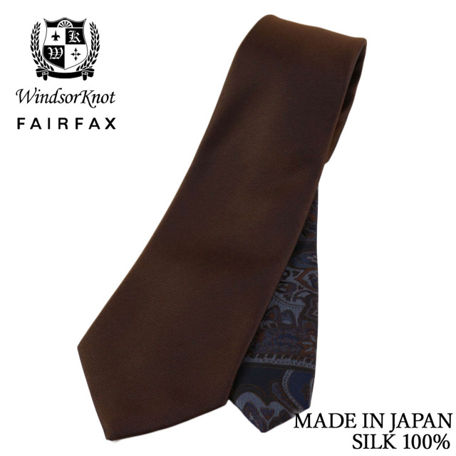 FAIRFAX × Windsorknot 創業50周年記念 コラボ ツイル無地×総柄ペイズリー クレリックタイ ブラウン 京都丹後生地 シルク100% 日本製