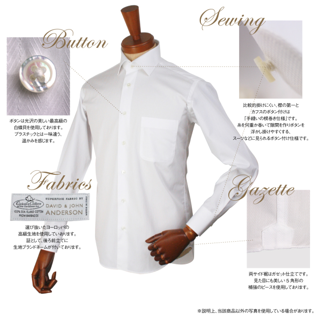 ドレスシャツ ワイシャツ サックスブルー無地 ブロード シーアイランド