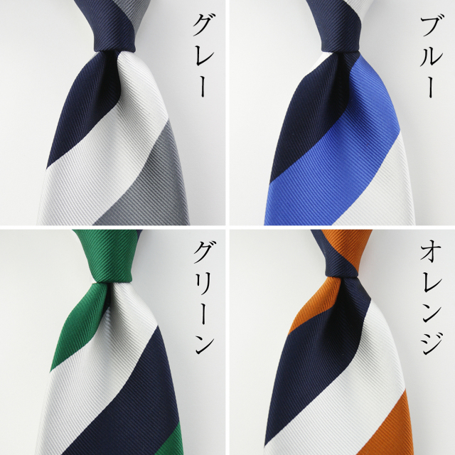 定番 ストライプタイ シルク100% レップ織 Andrew2【6色】タイバー付BOXセット
