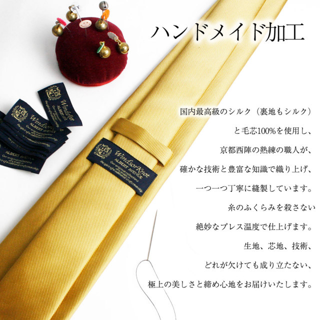 定番 ストライプタイ シルク100% レップ織 George3【5色】