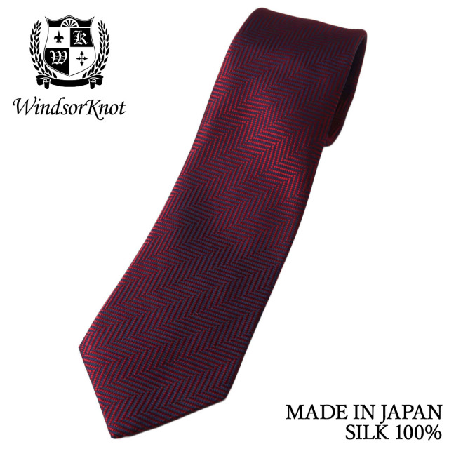 無地 ヘリンボーン織 ネクタイ クリムソンレッド シルク100% 日本製