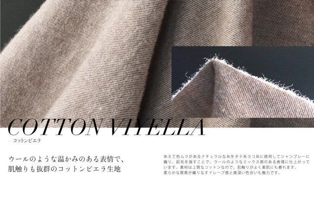 ウィンザーノット 起毛素材 コットンビエラ ラウンドタブ クレリックカラー ドレスシャツ ピンク 綿100% 日本製 スリム