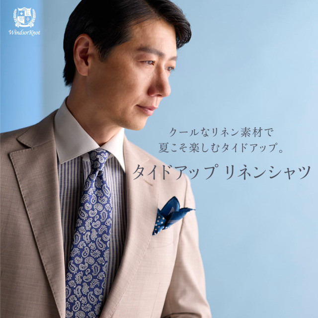 美品　BEAMSF タブカラー ストライプ クレリックシャツ ドレスシャツ　Ｍ BEAMS F＞ロンドンストライプタブカラークレリックシャツ