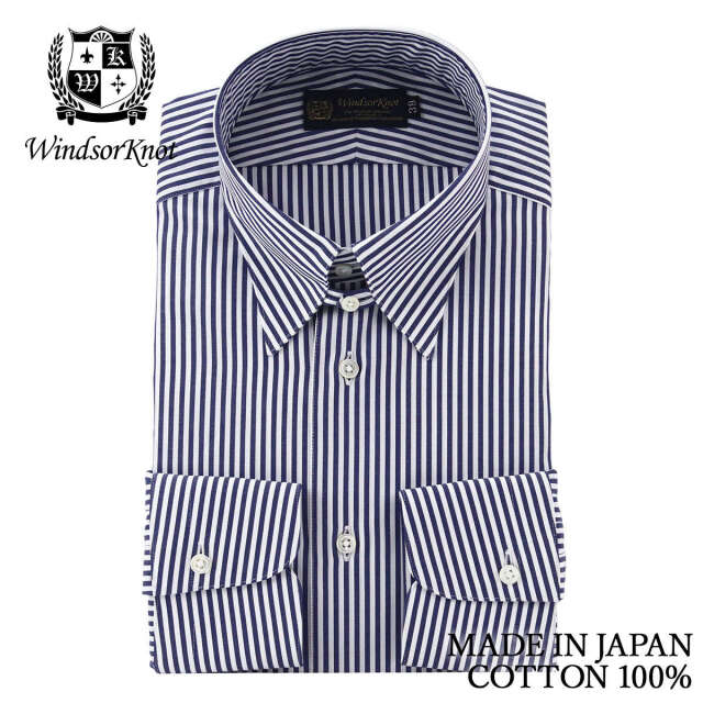 タブカラー ネイビー×白 ロンドンストライプ ドレスシャツ 綿100% 日本製
