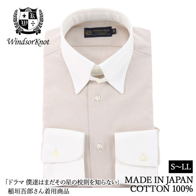 ドレスシャツ ワイシャツ タブカラー クレリック ダンガリー ブルー