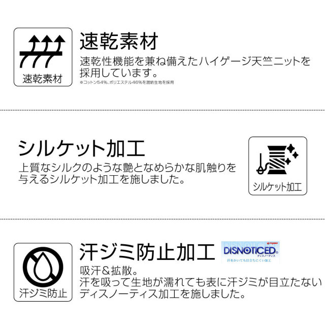 ウィンザーノット ニット×布帛 ハイブリッド ニットシャツ クレリック 白無地 日本製 ストレッチ 機能素材 ドレスシャツ 