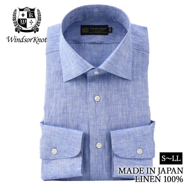 ワイドカラー リネン スカイブルー無地 麻100% 日本製 ドレスシャツ