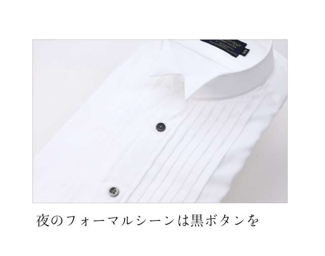 ドレスシャツ フォーマルシャツ メンズ ウィングカラー ワイシャツ