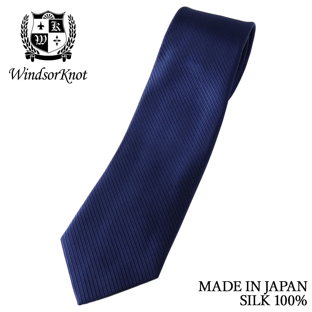 無地 ネクタイ ツイル織 ネイビー シルク100% 日本製