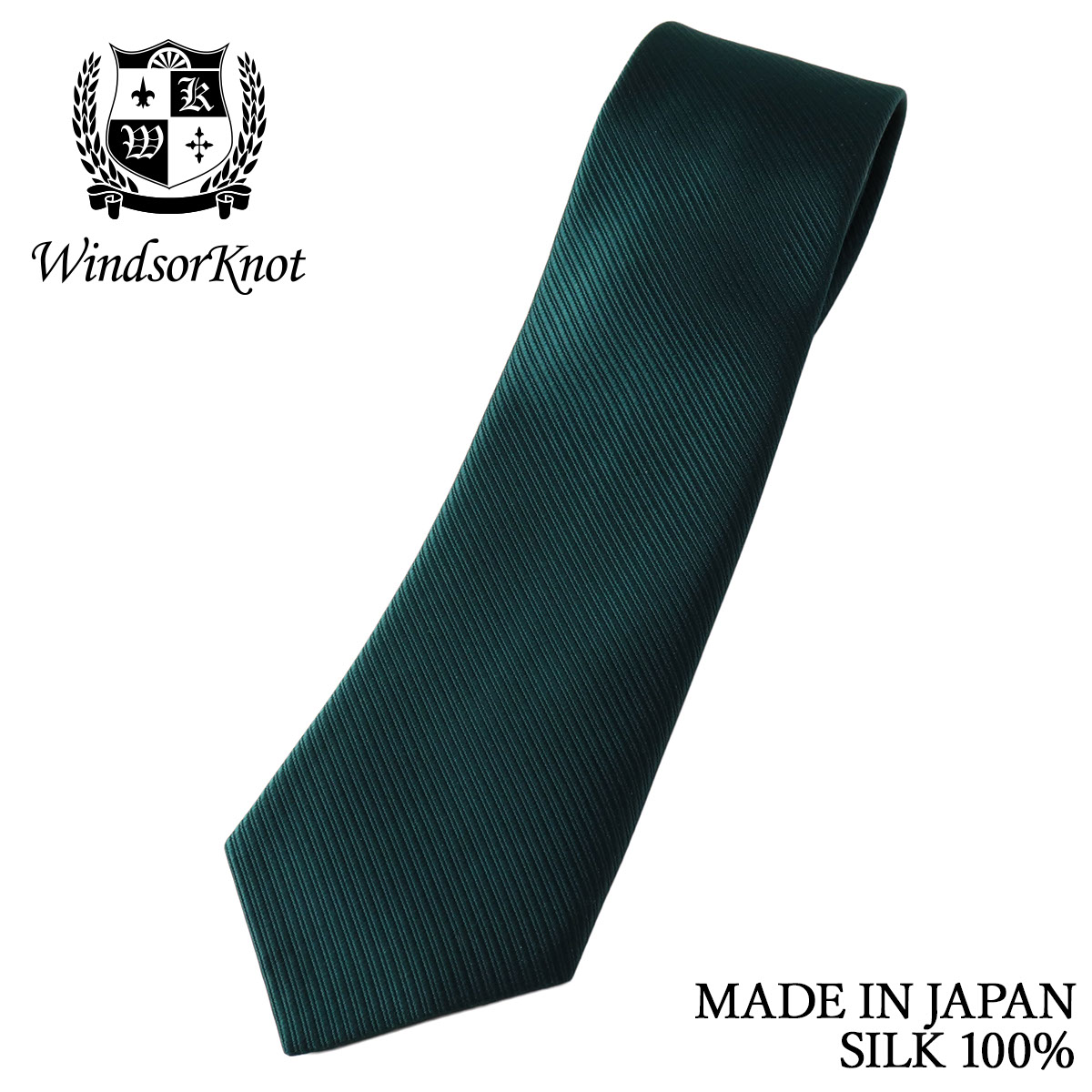 無地 ネクタイ ツイル織 ホリーグリーン シルク100% 日本製