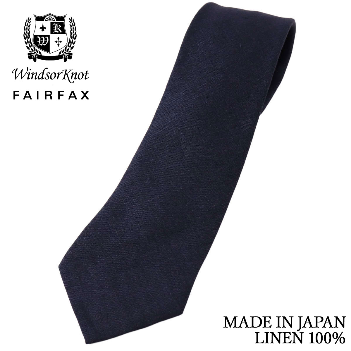 FAIRFAX × Windsorknot 創業50周年記念 コラボ リネンタイ ネイビー無地 ハードマンズ生地 麻100% 日本製 ネクタイ