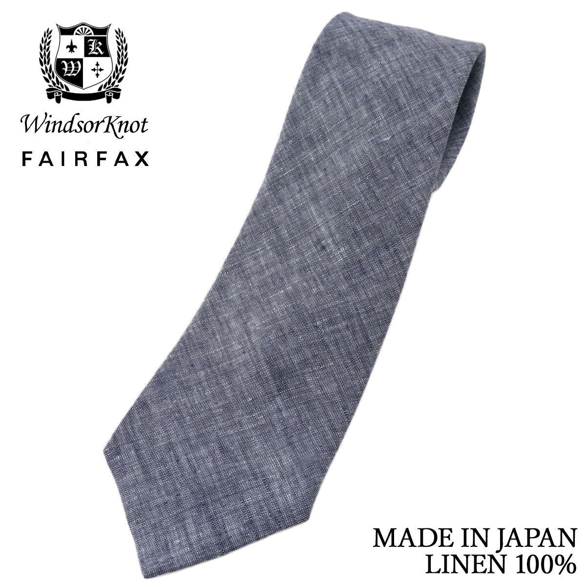 FAIRFAX × Windsorknot 創業50周年記念 コラボ リネンタイ 淡いネイビー無地 ハードマンズ生地 麻100% 日本製 ネクタイ