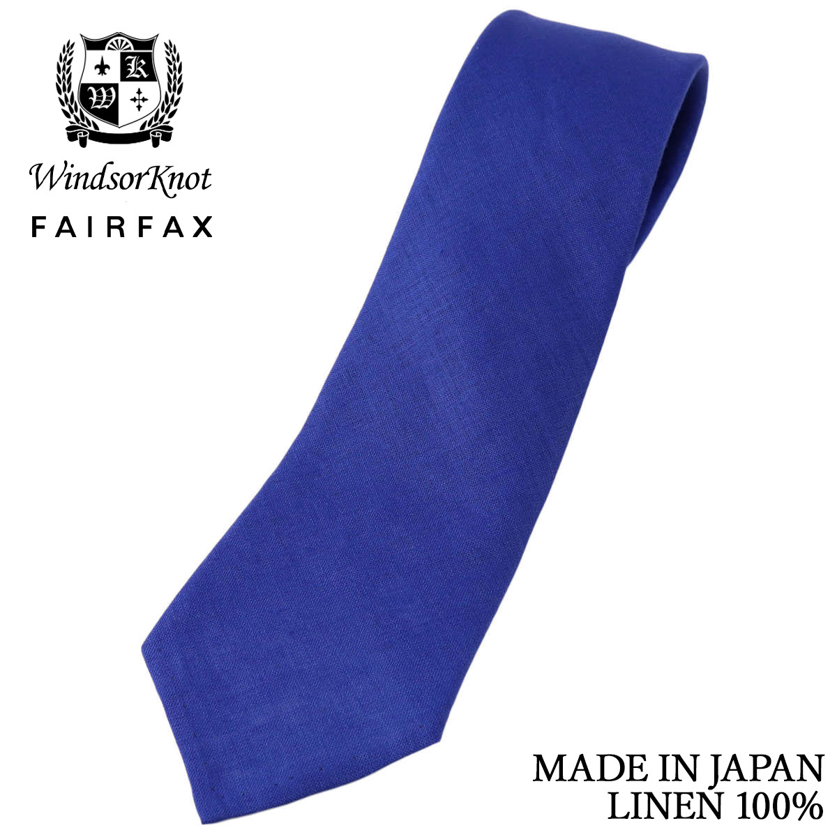 FAIRFAX × Windsorknot 創業50周年記念 コラボ リネンタイ ロイヤルブルー無地 ハードマンズ生地 麻100% 日本製 ネクタイ