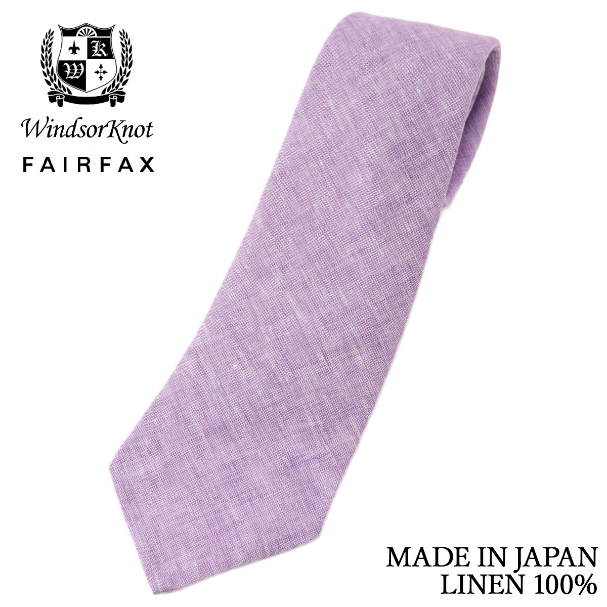 FAIRFAX × Windsorknot 創業50周年記念 コラボ リネンタイ ラベンダー無地 ハードマンズ生地 麻100% 日本製 ネクタイ