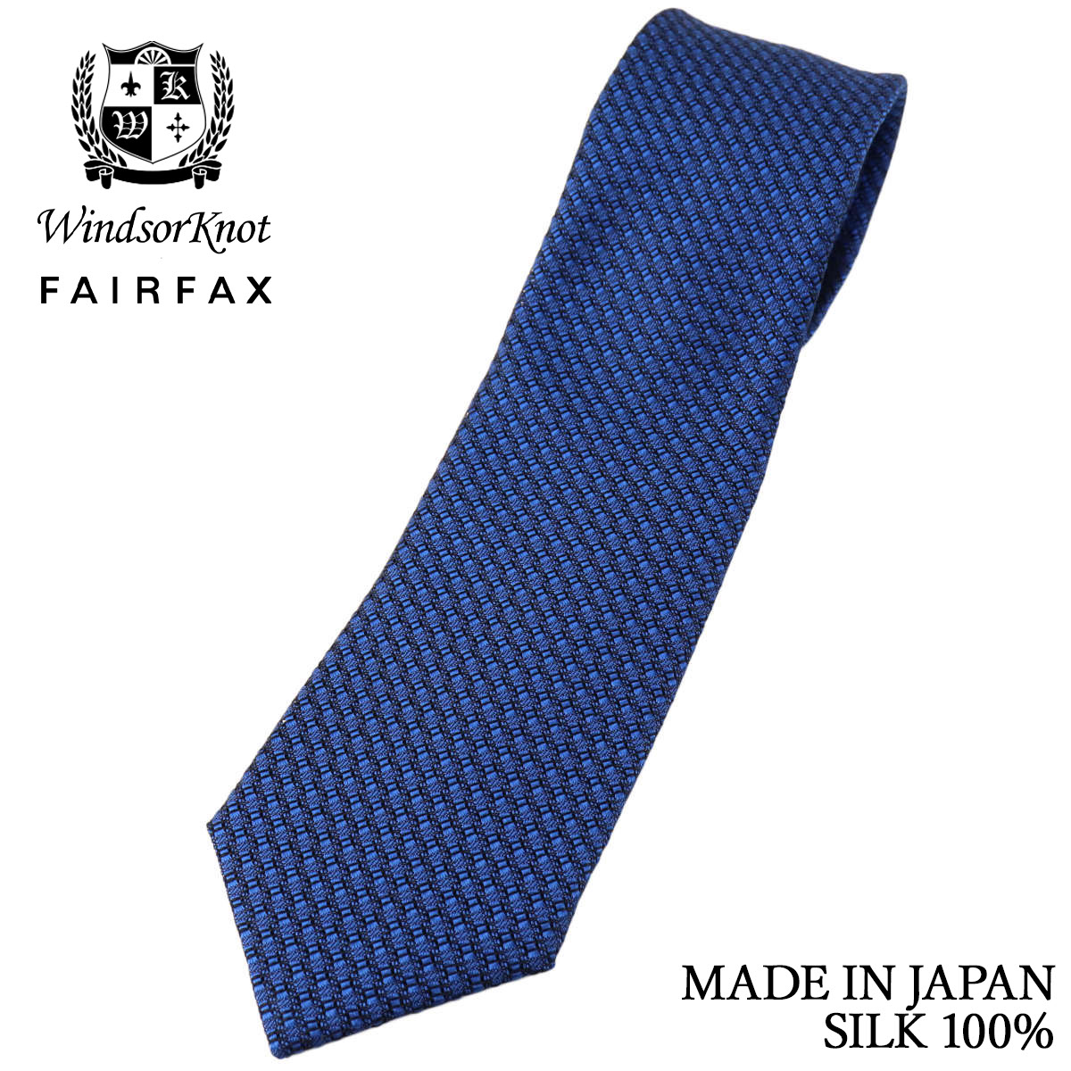 FAIRFAX × Windsorknot 創業50周年記念 コラボ フレスコ織 ロイヤルブルー無地 シルク100% 日本製 ネクタイ