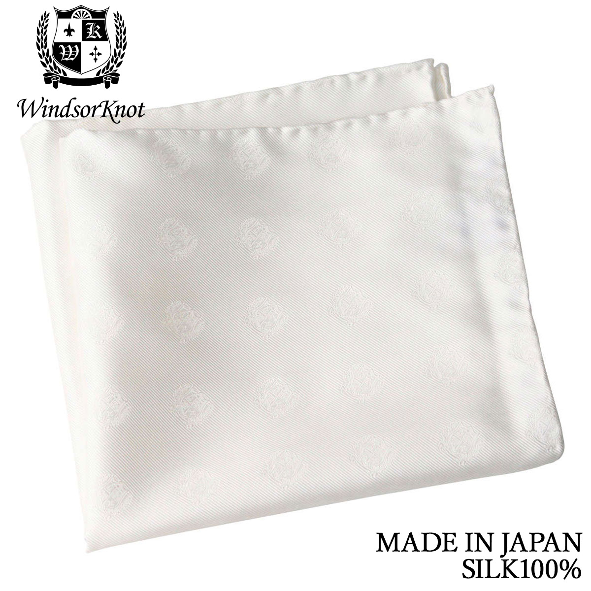 エンブレム 織無地 ポケットチーフ オフホワイト シルク100% 日本製