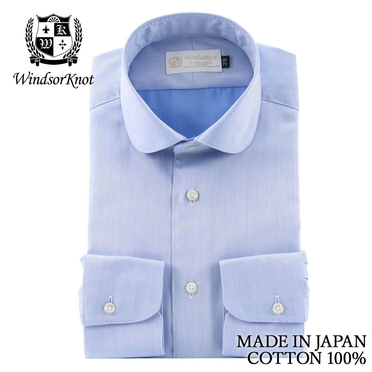 ラウンドカラー ヘリンボーン イージーケア スカイブルー無地 ドレスシャツ 日本製 綿100% 長袖