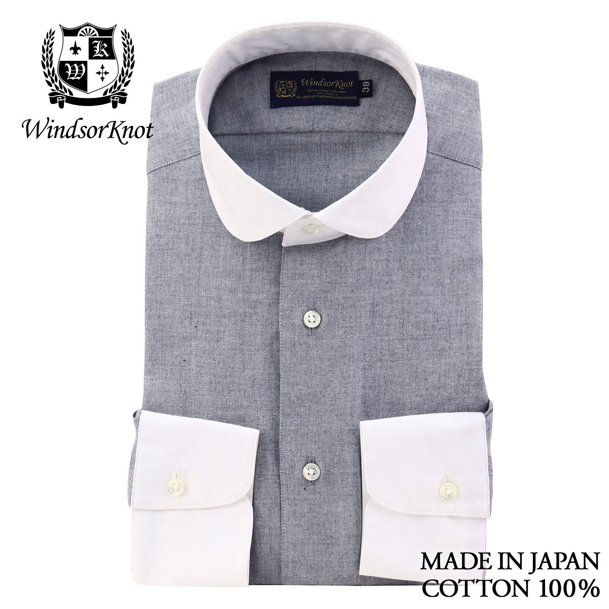 起毛素材 コットンビエラ ラウンド クレリックカラー ドレスシャツ グレー 綿100% 日本製 長袖