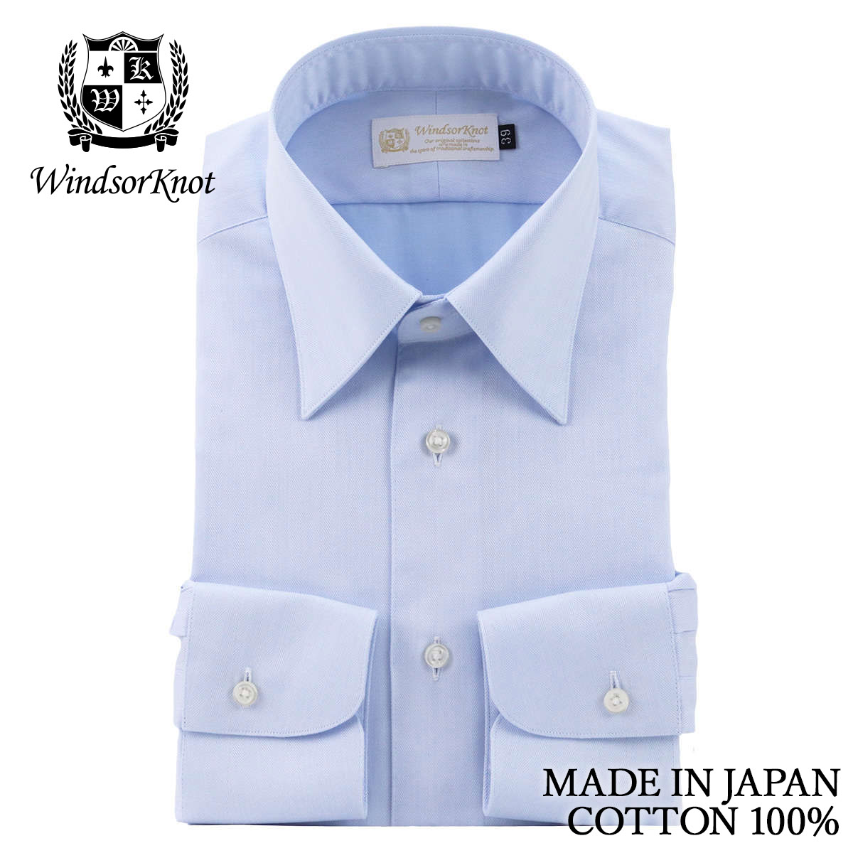 レギュラーカラー ヘリンボーン イージーケア スカイブルー無地 ドレスシャツ 日本製 綿100% 長袖