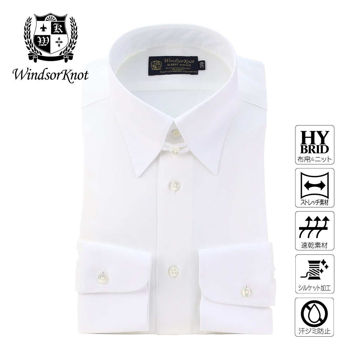 ウィンザーノット ニット×布帛 ハイブリッド ニットシャツ タブカラー クレリック 白×白 ストレッチ 機能素材 ドレスシャツ