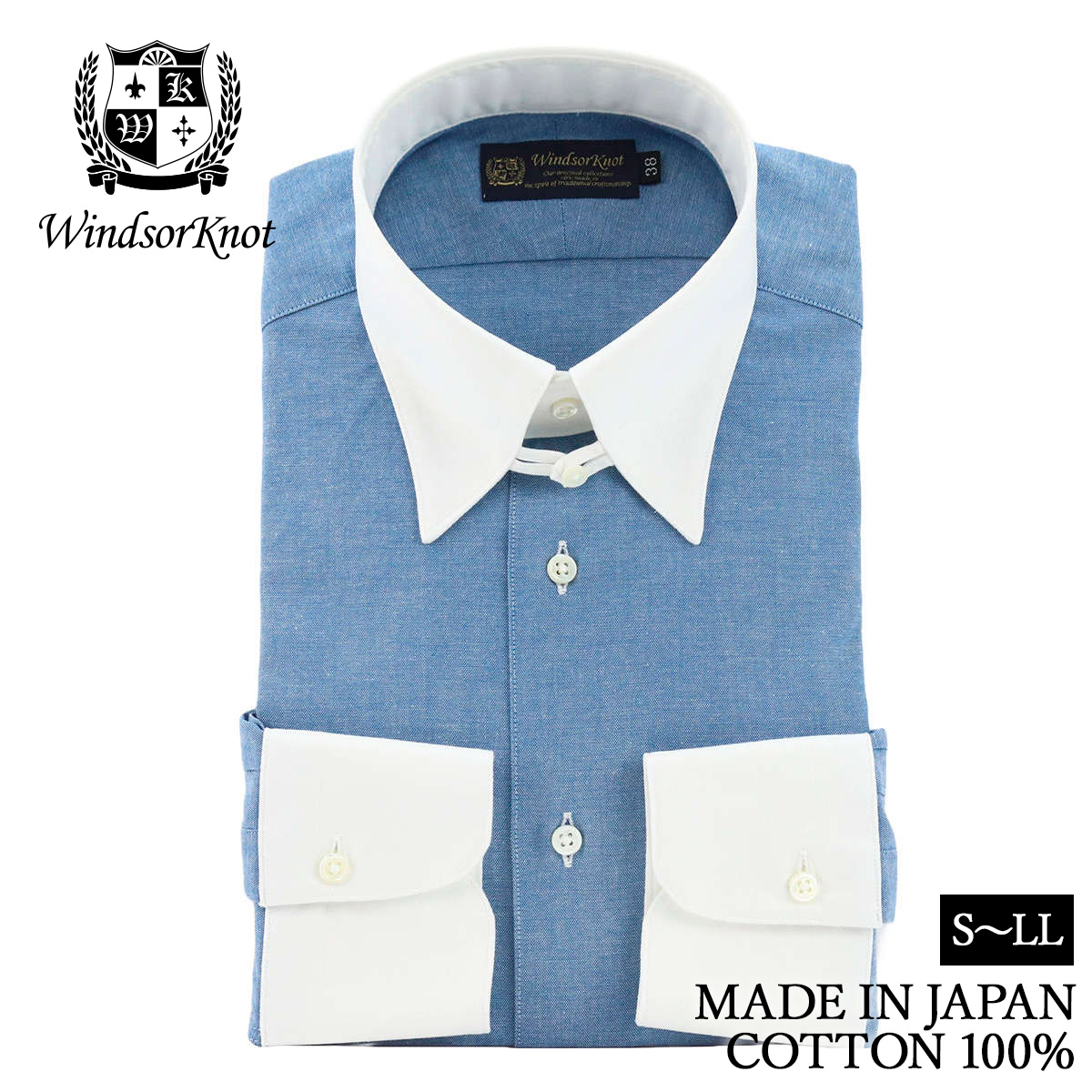 タブカラー クレリック ダンガリー ブルー 無地 綿100% 日本製 ドレスシャツ