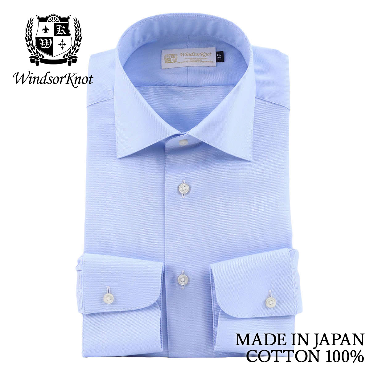 ワイドカラー 青 無地 ツイル スカイブルー ドレスシャツ イージーケア 日本製 綿100% 長袖