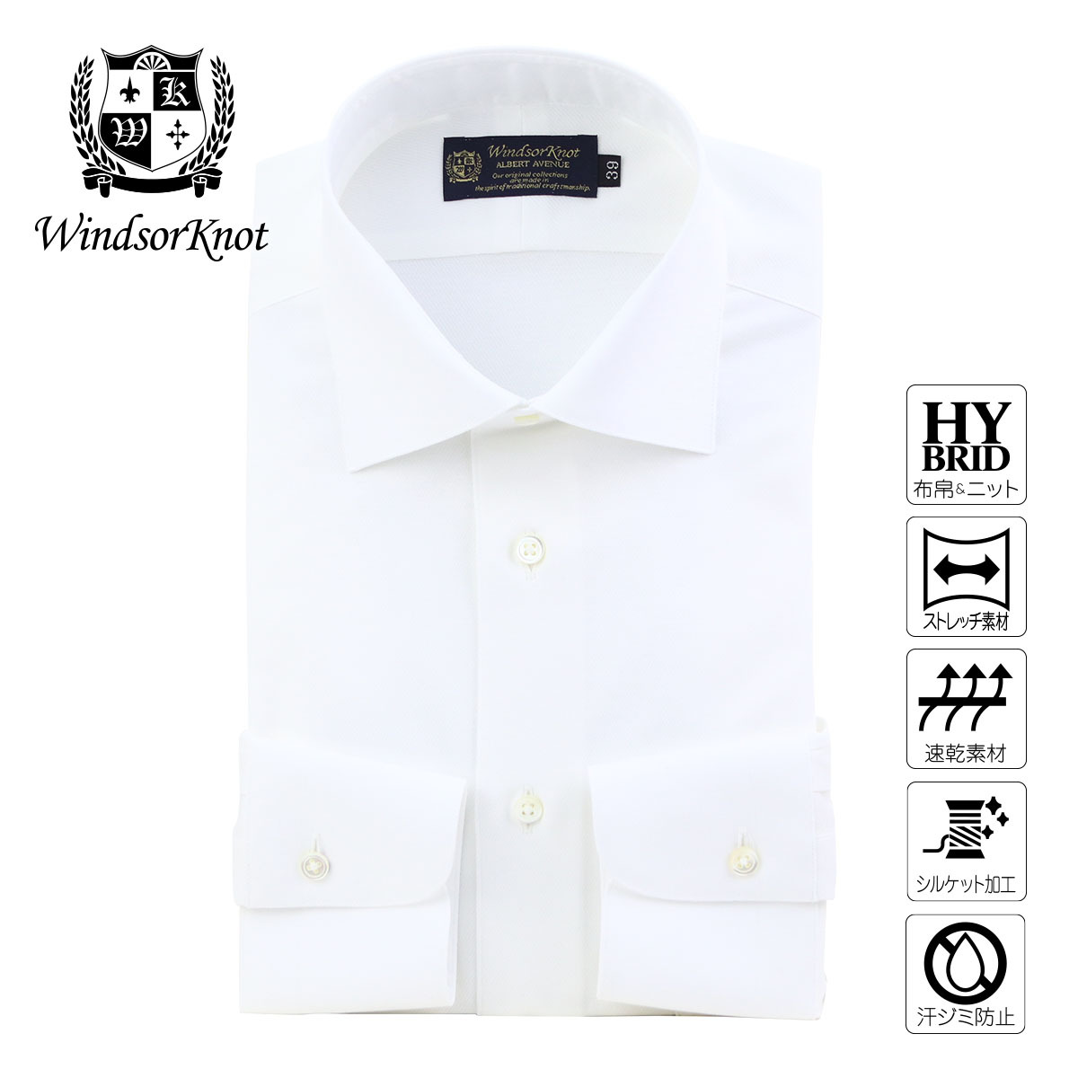 ウィンザーノット ニット×布帛 ハイブリッド ニットシャツ クレリック 白無地 日本製 ストレッチ 機能素材 ドレスシャツ 