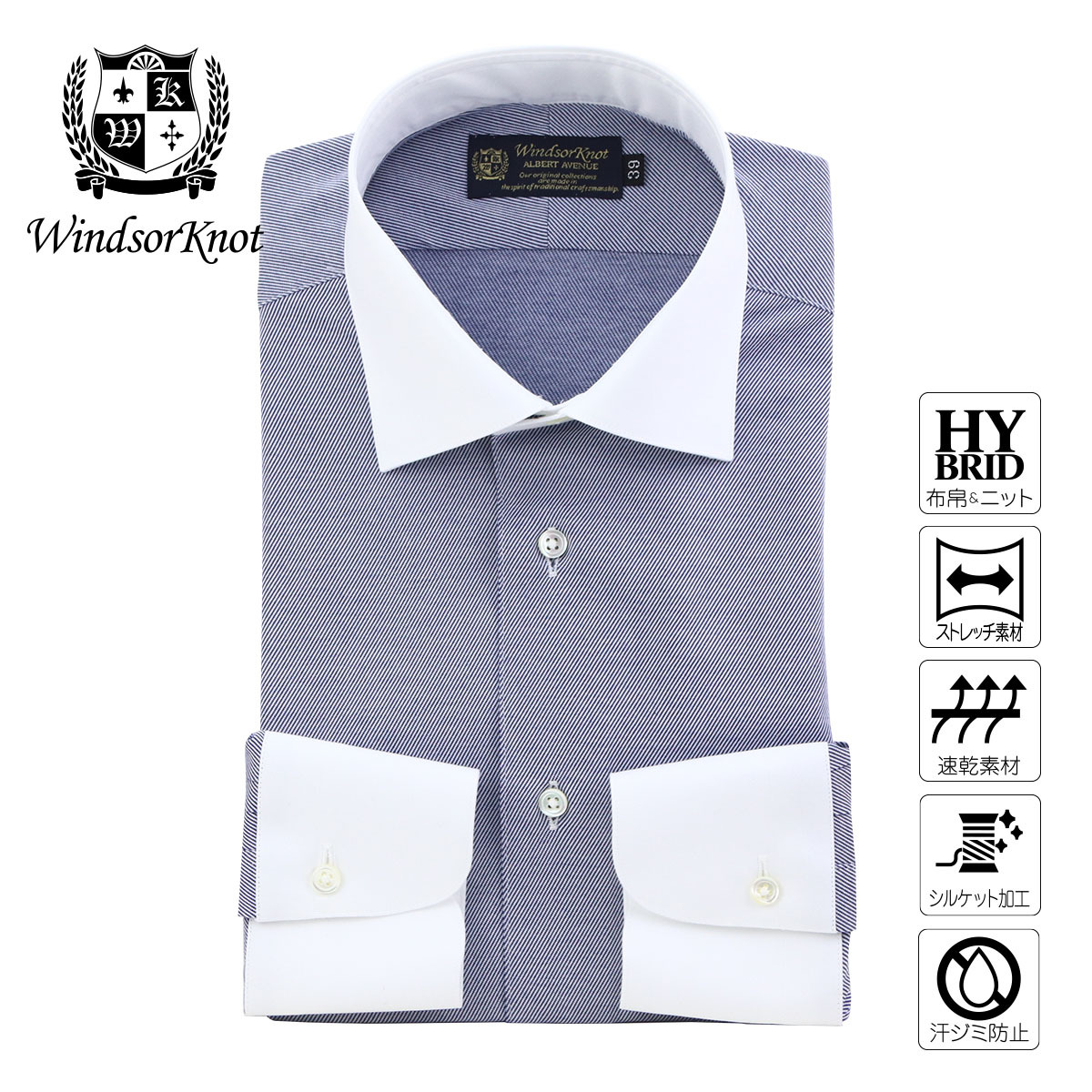 ウィンザーノット ニット素材クレリック ネイビー 無地 ストレッチ 機能素材 日本製 ドレスシャツ
