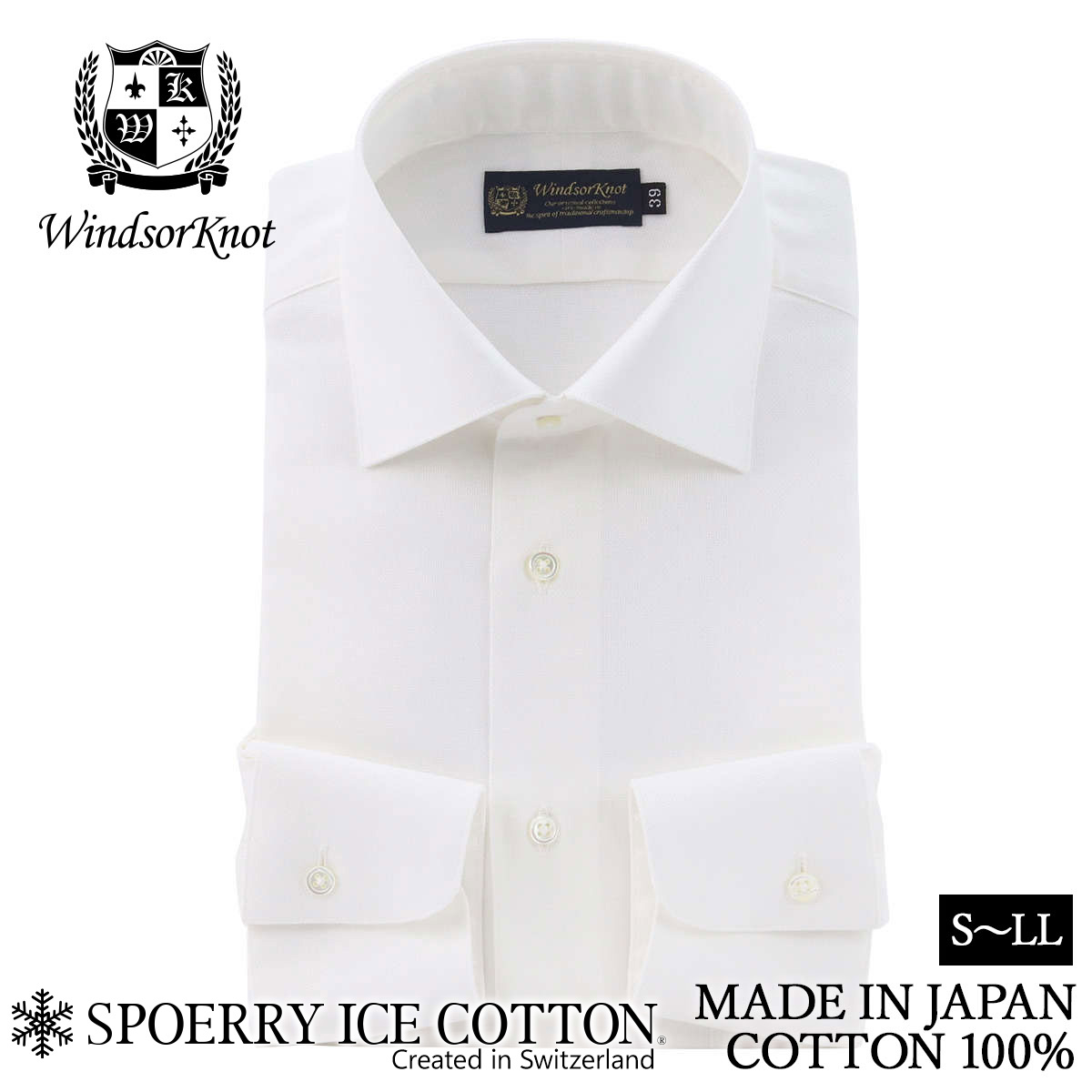 ワイドカラー 白 無地 アイスコットン イージーケア 綿100% 日本製 ドレスシャツ