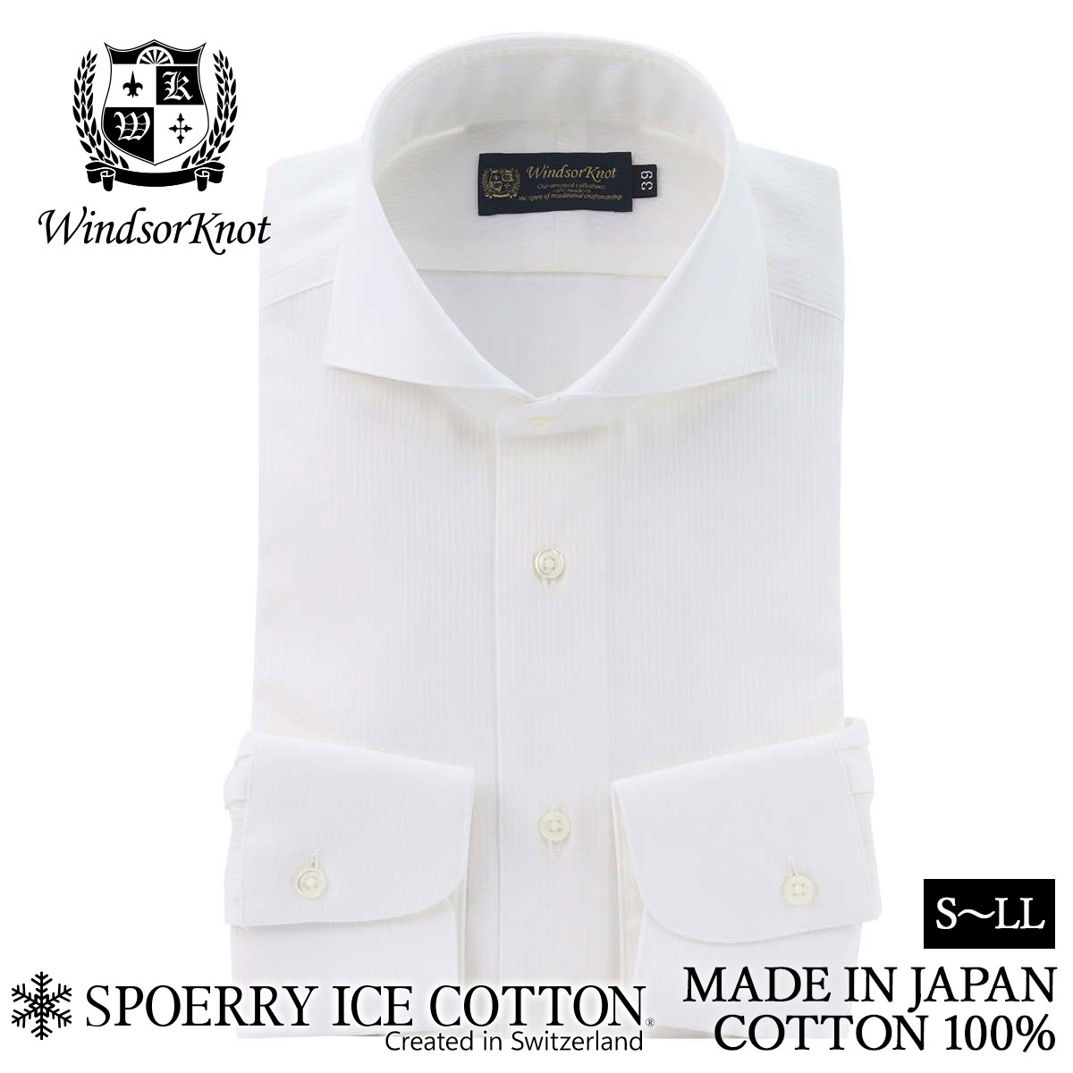 ホリゾンタルワイドカラー 白 無地 アイスコットン イージーケア 綿100% 日本製 ドレスシャツ