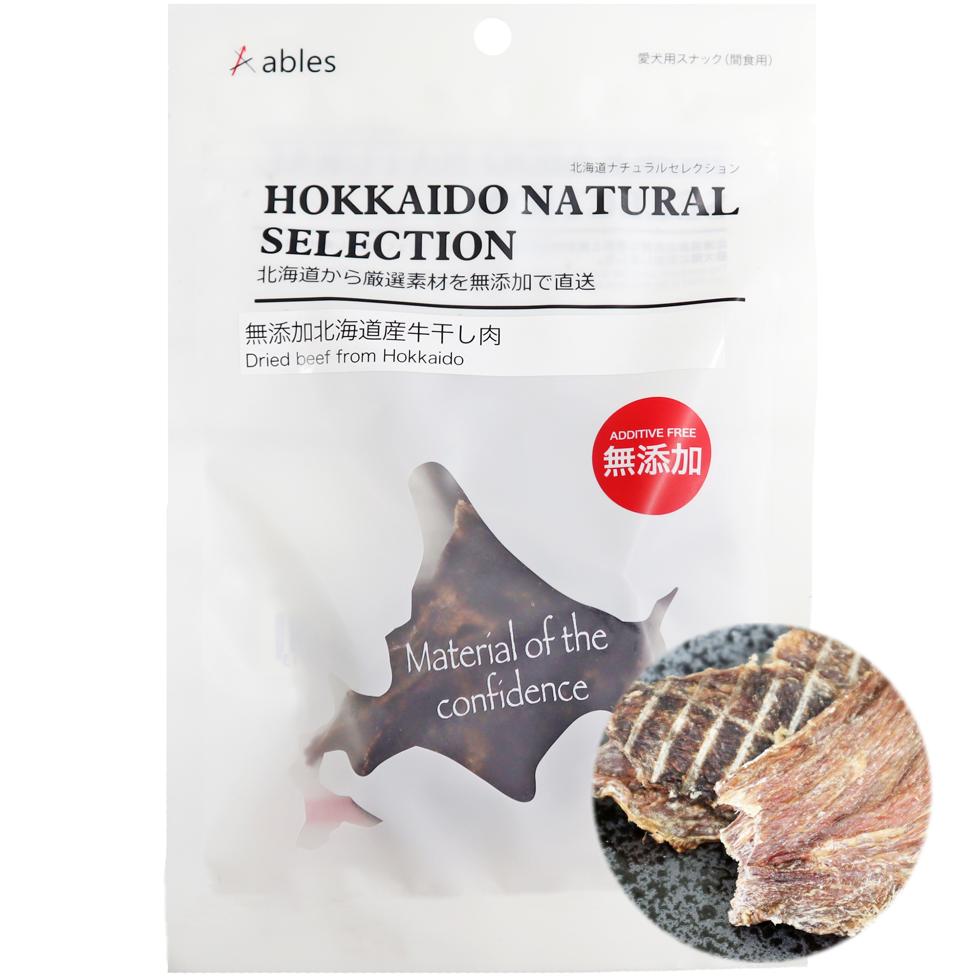 HOKKAIDO NATURAL SELECTION 無添加北海道産牛干し肉 50ｇ