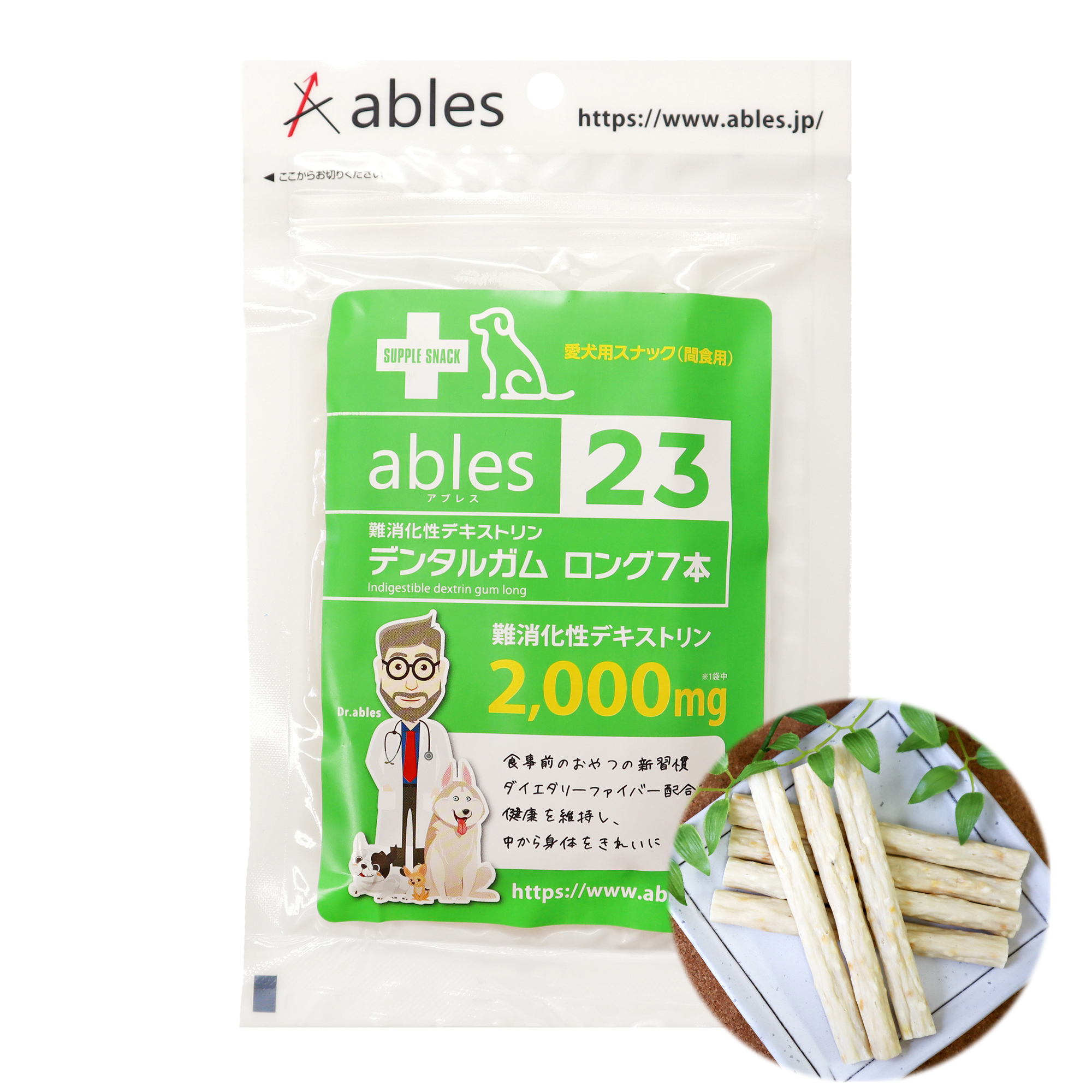 ables 23 難消化性デキストリン デンタルガムロング 7本