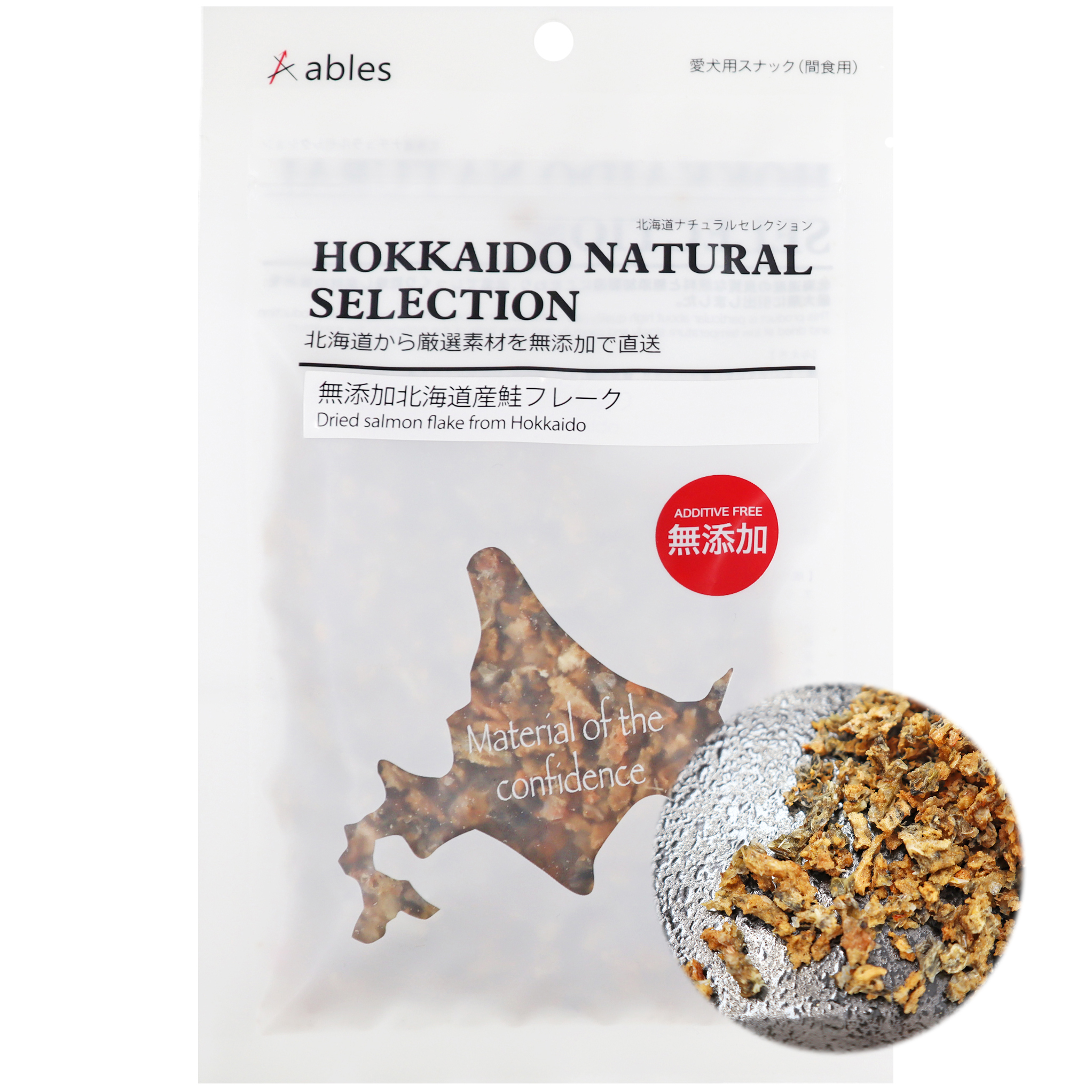HOKKAIDO NATURAL SELECTION 無添加北海道産鮭フレーク 20ｇ