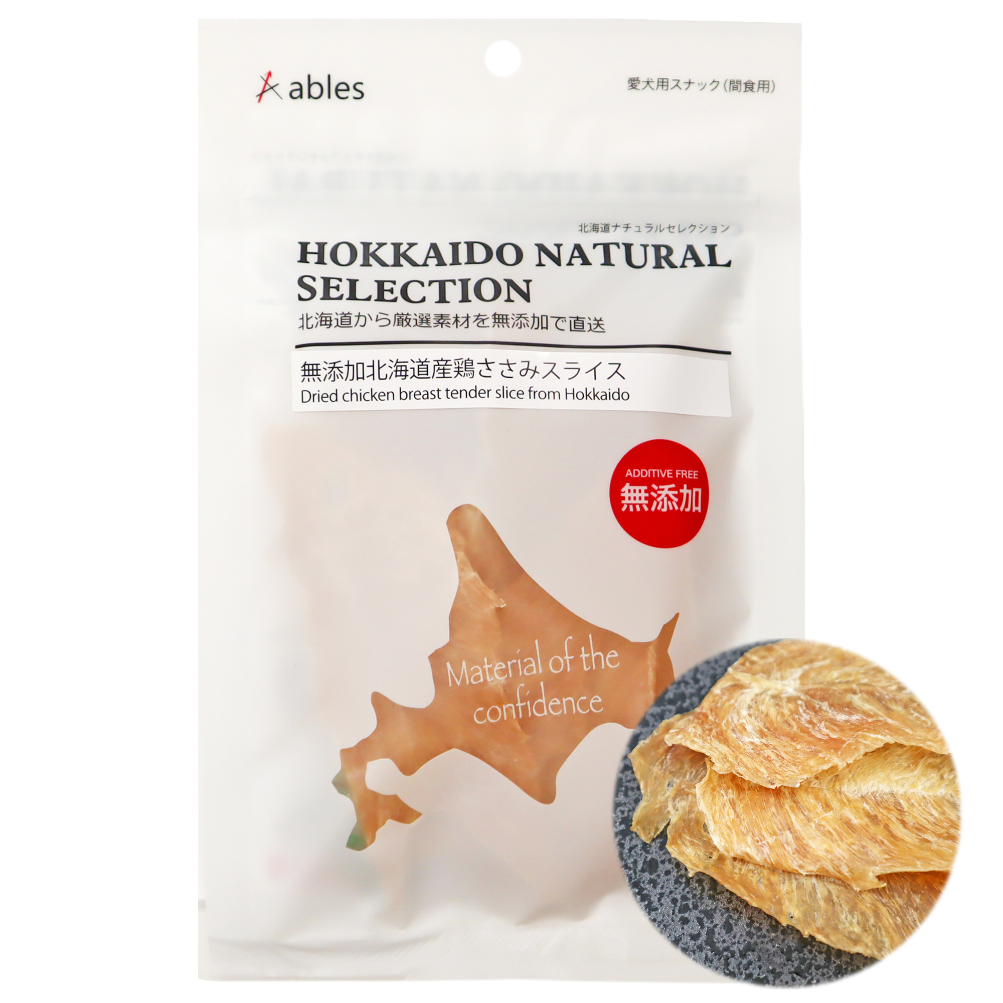 HOKKAIDO NATURAL SELECTION 無添加北海道産鶏ささみスライス 20ｇ