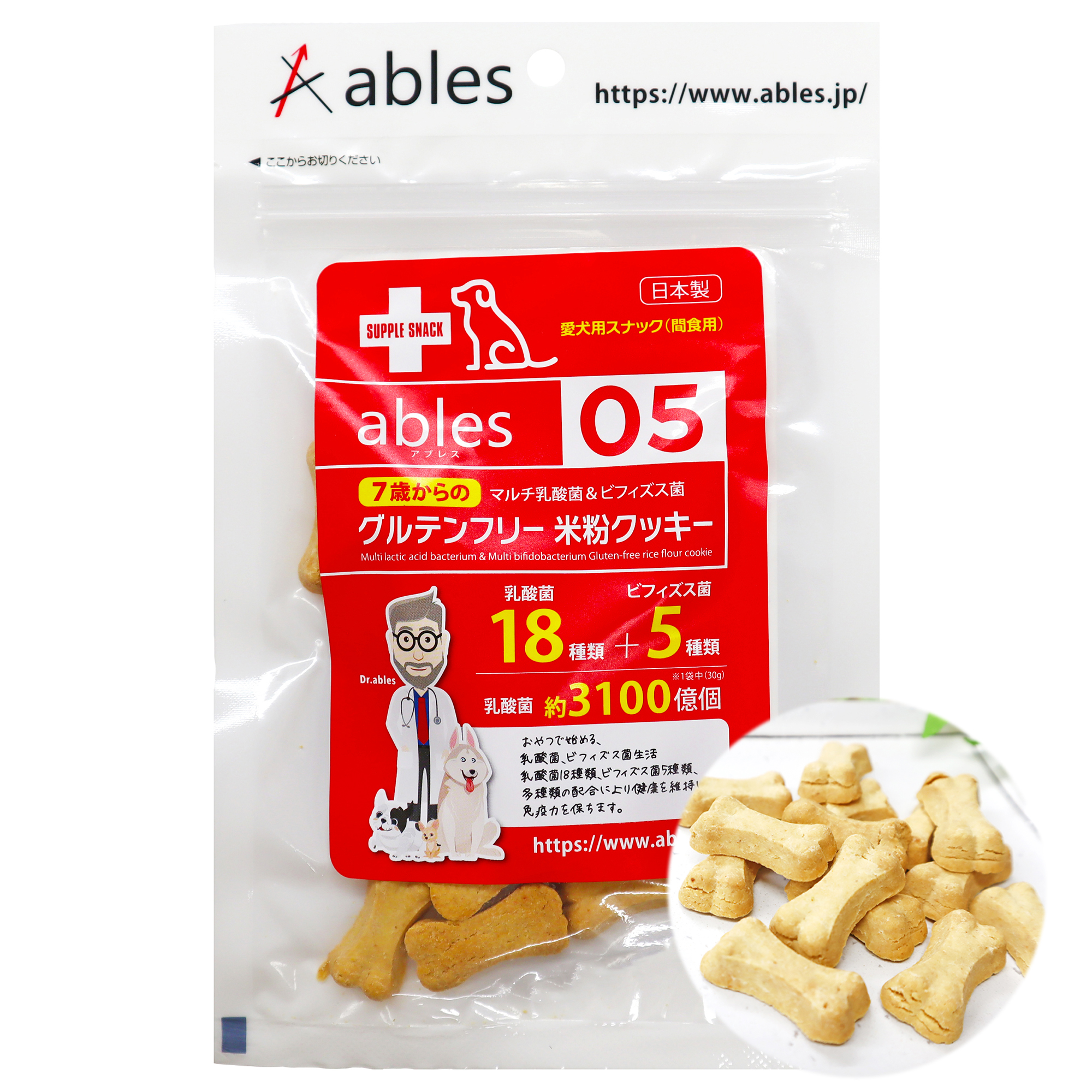 ables 05 《7歳からの》マルチ乳酸菌＆ビフィズス菌グルテンフリー米粉クッキー　30ｇ