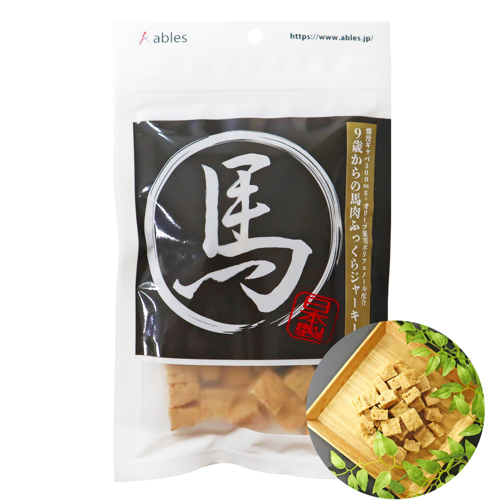 9歳からの馬肉ふっくらジャーキー 70g