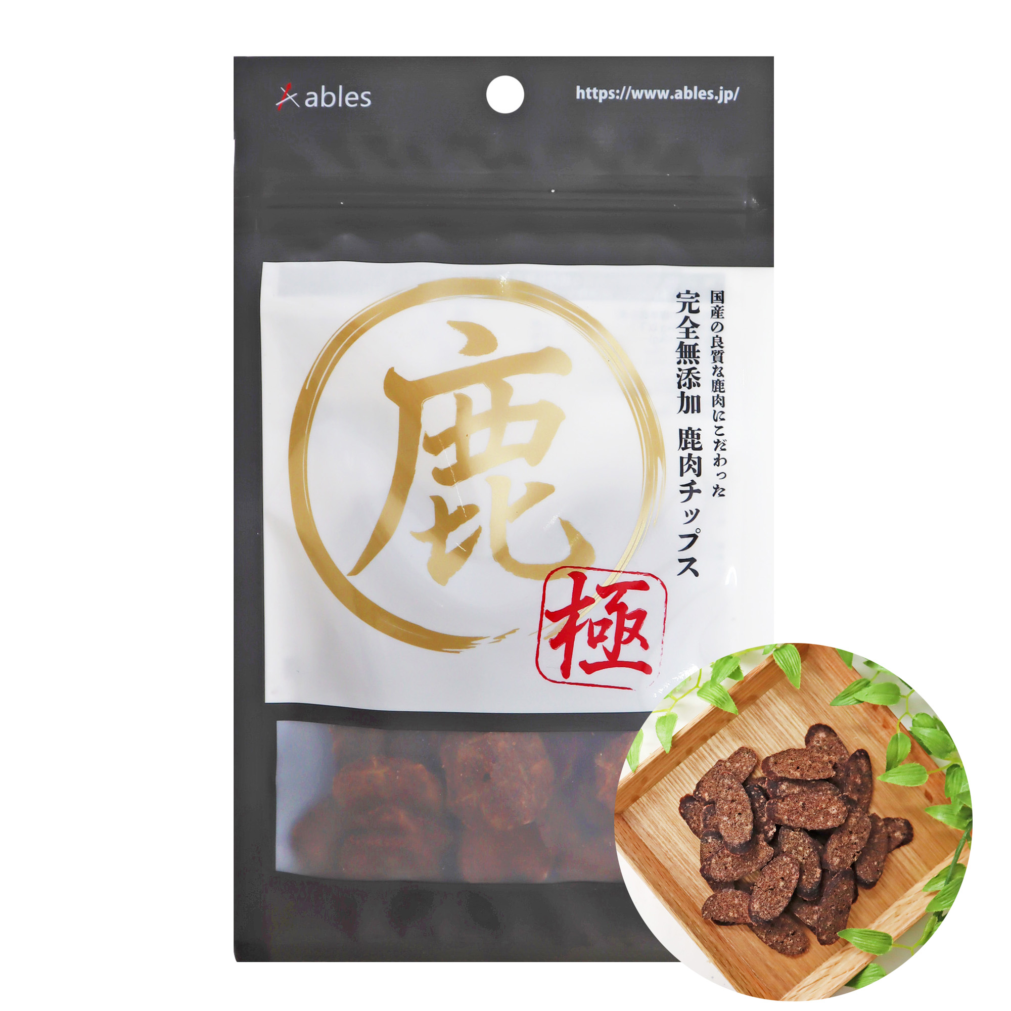 鹿-極- 完全無添加 鹿肉チップス 25g