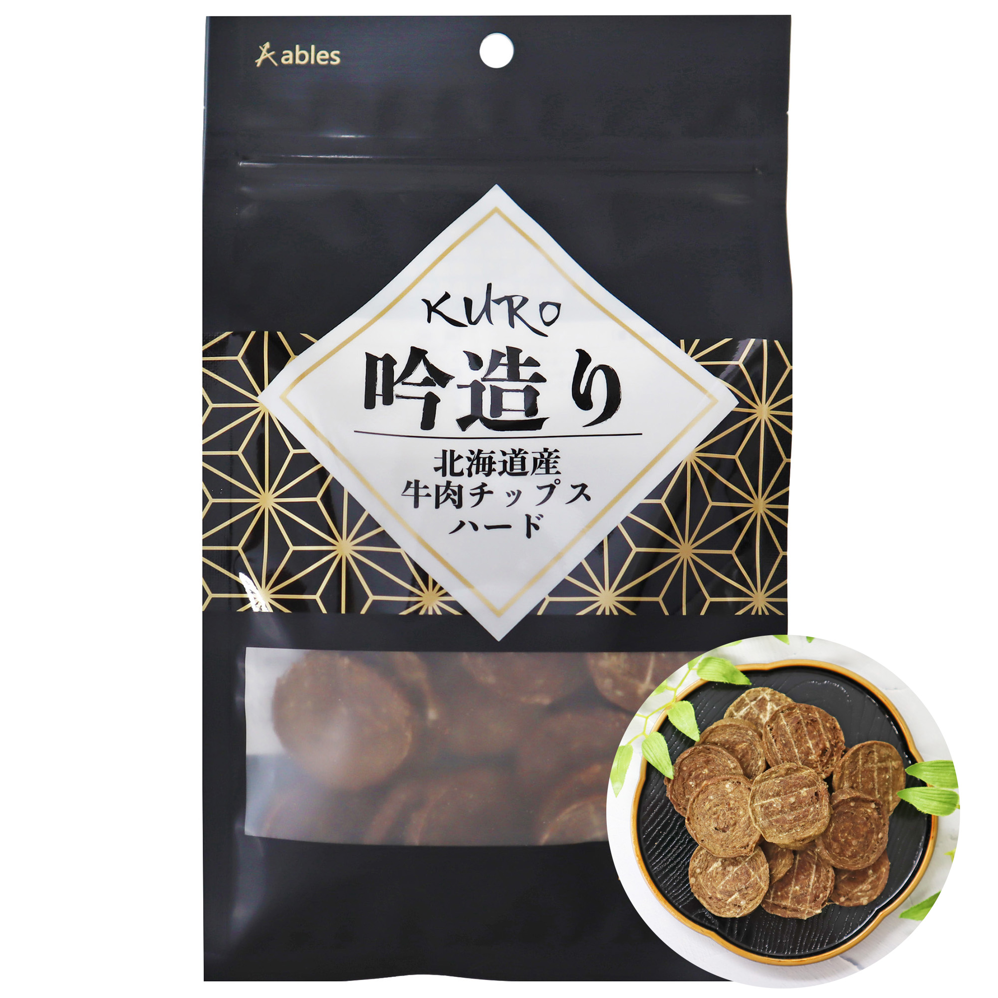 KURO 吟造り 北海道産牛肉チップスハード 50g