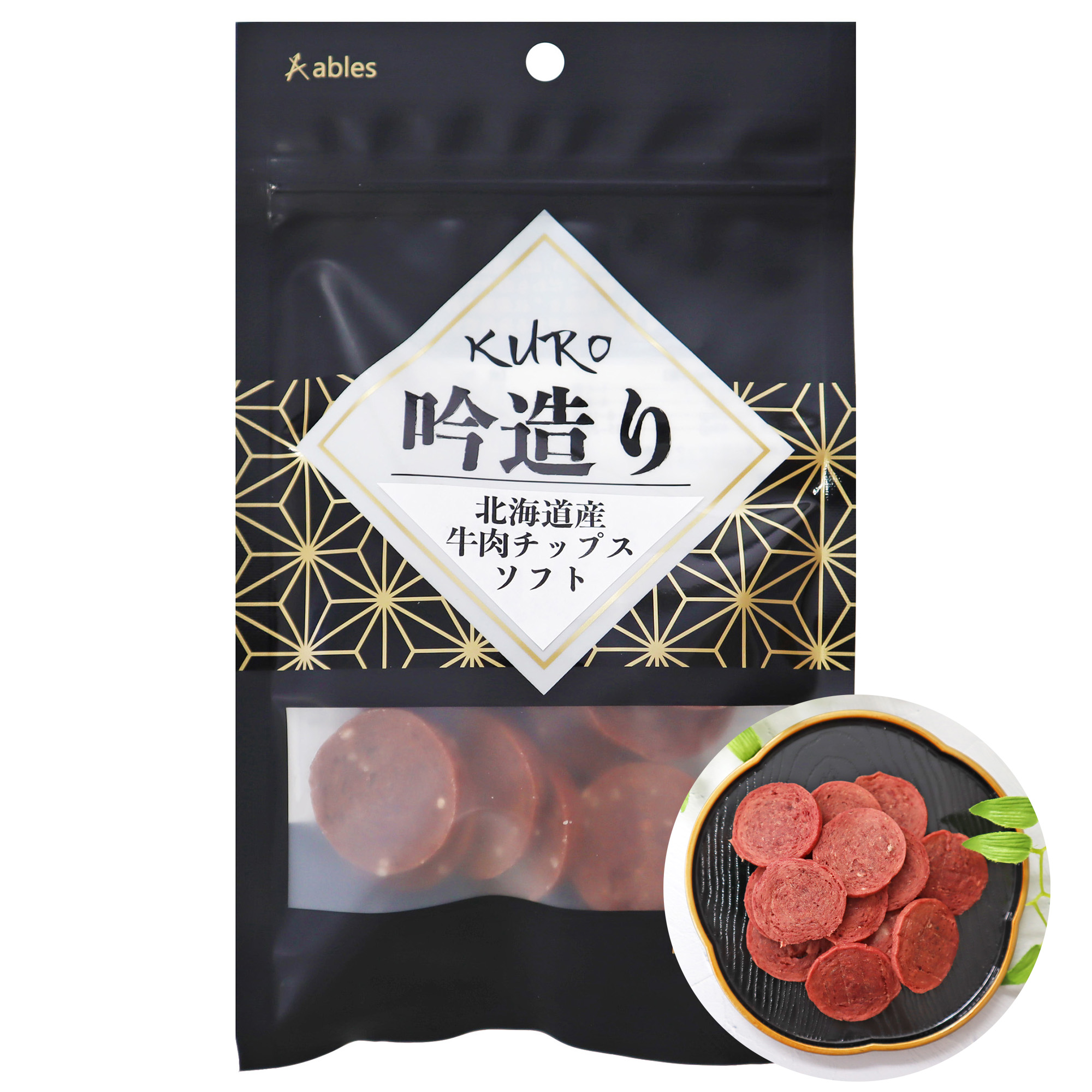 KURO 吟造り 北海道産牛肉チップスソフト 60g