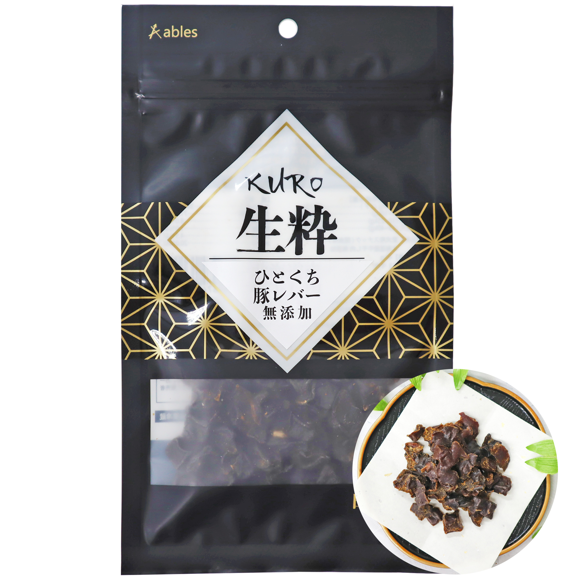 KURO 生粋 ひとくち豚レバー 無添加 25g