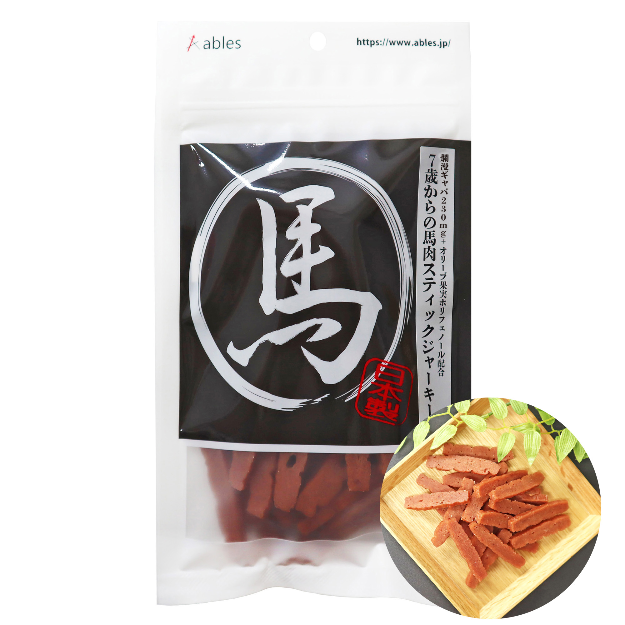 7歳からの馬肉スティックジャーキー 70g