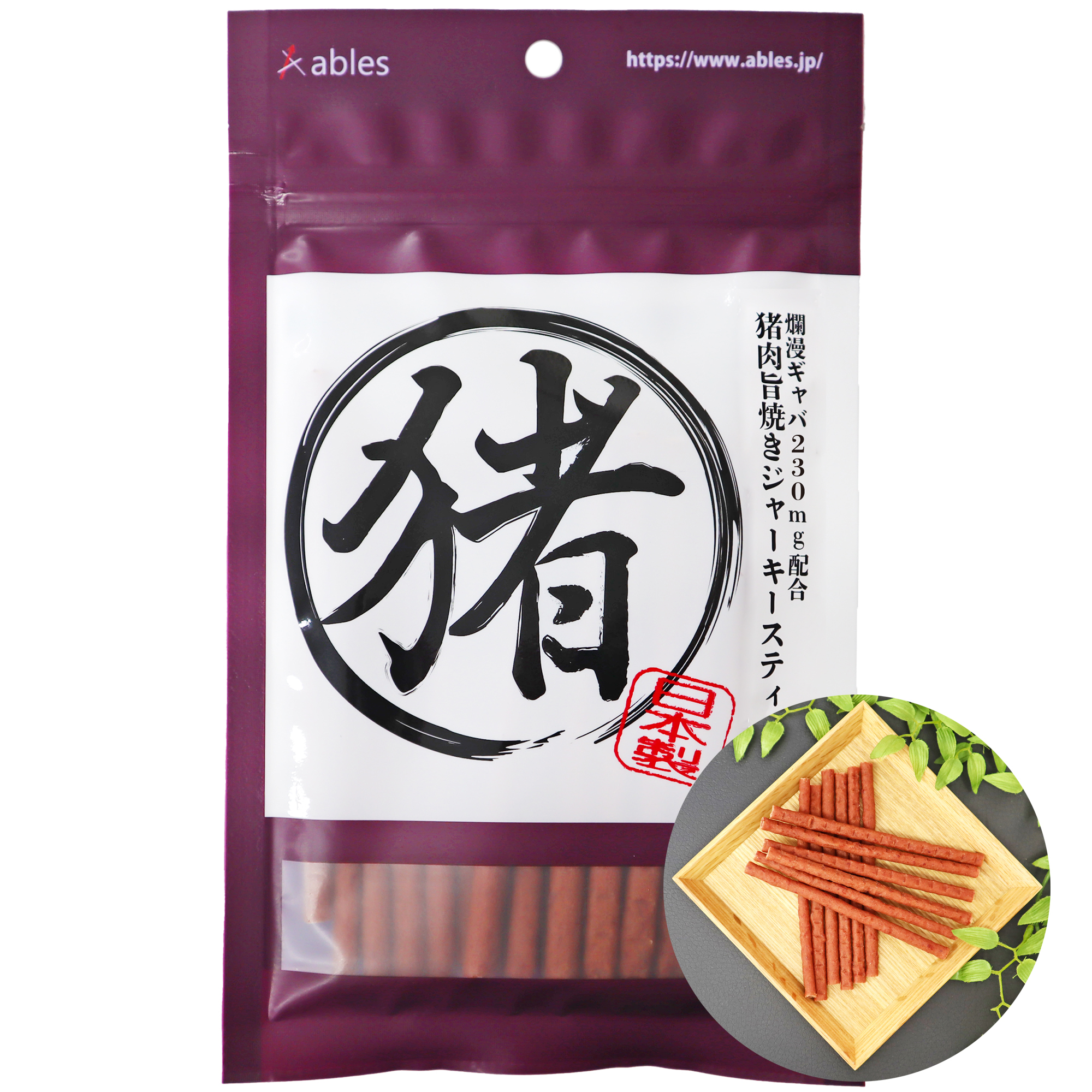 猪肉旨焼きジャーキースティック 70g