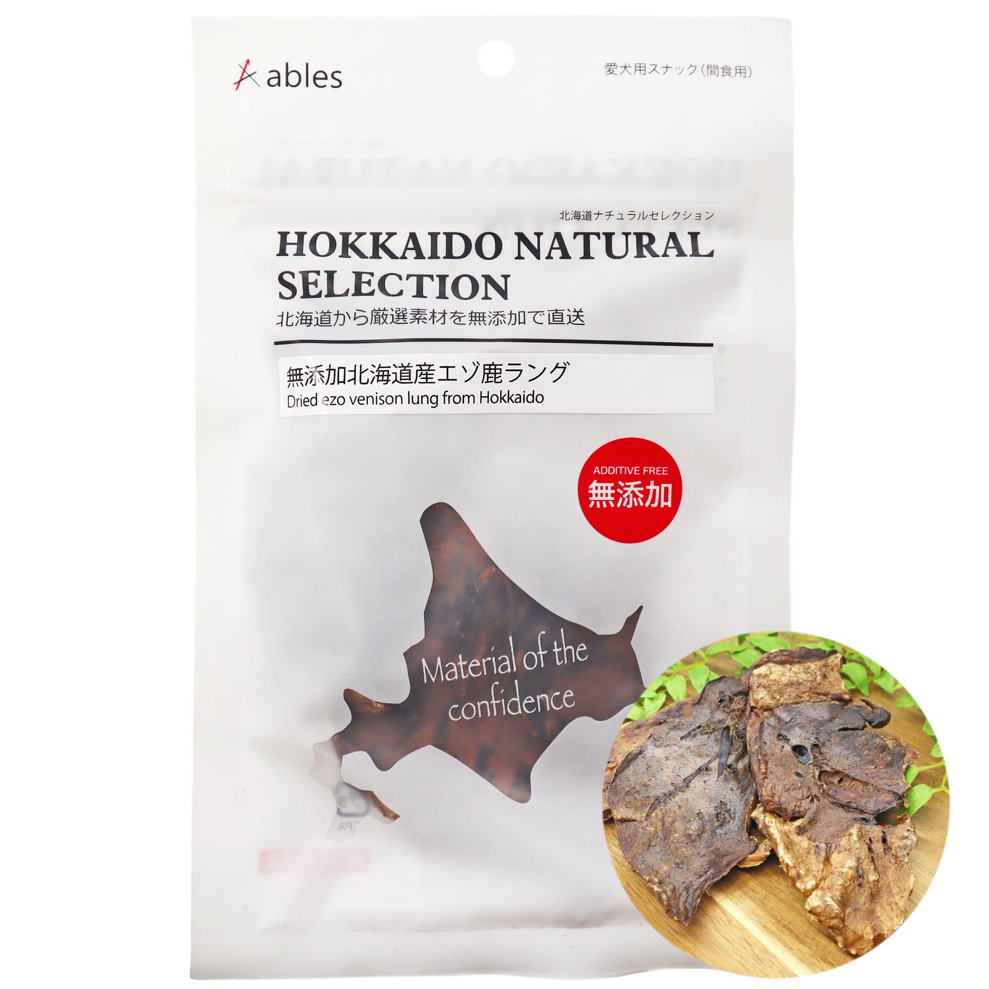 HOKKAIDO NATURAL SELECTION 無添加北海道産エゾ鹿ラング20ｇ