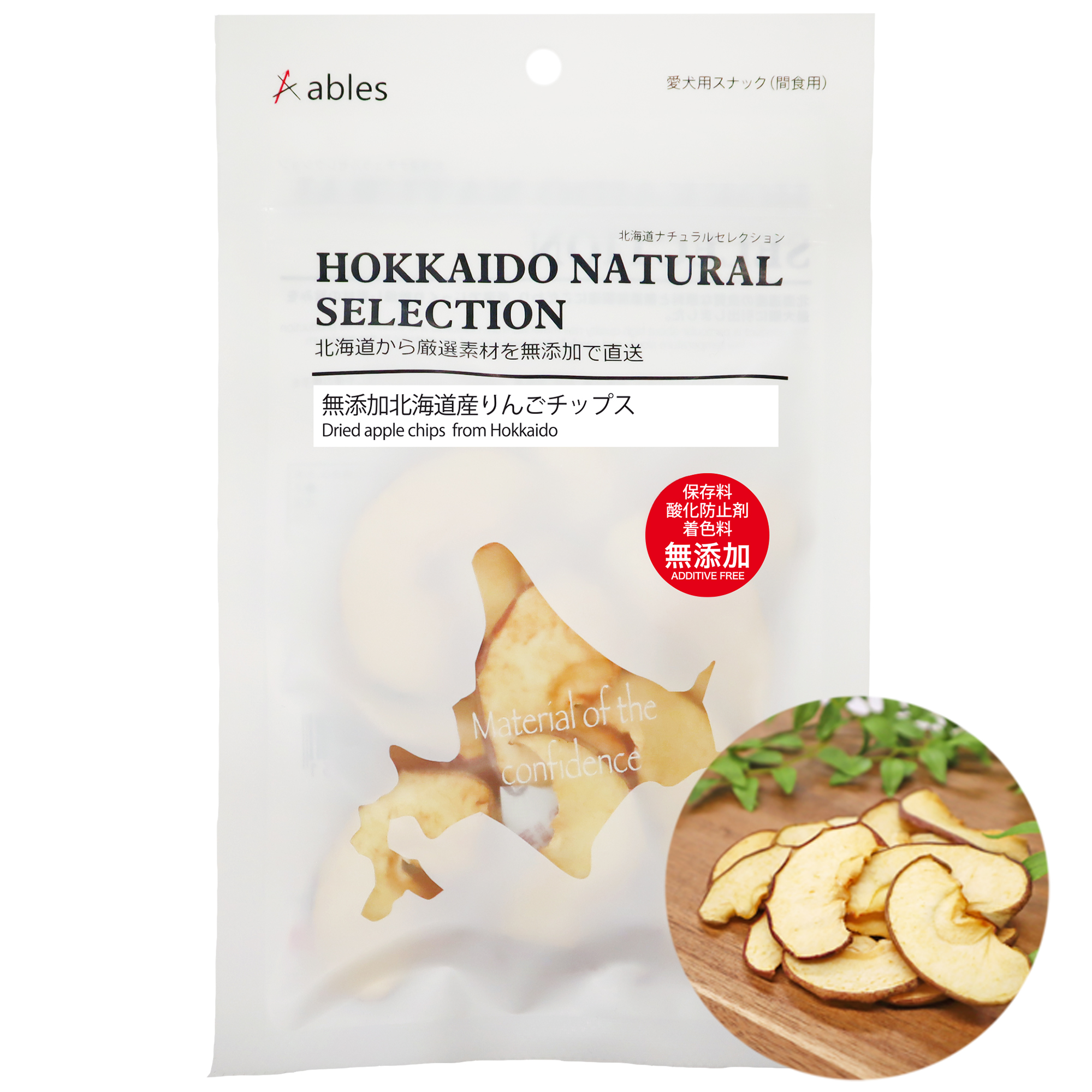 HOKKAIDO NATURAL SELECTION 無添加北海道産りんごチップス 20ｇ
