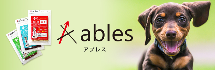 cate-mv-ables.jpg