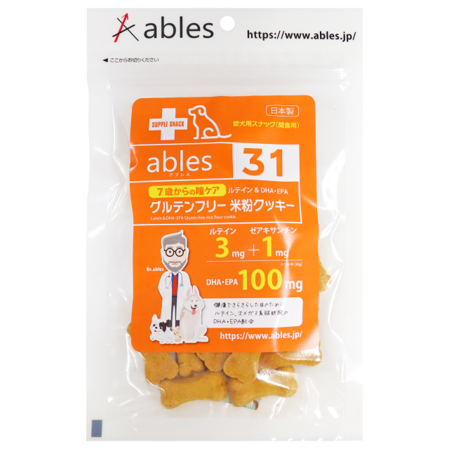 ables31 《7歳からの瞳ケア》グルテンフリー米粉クッキー 30g
