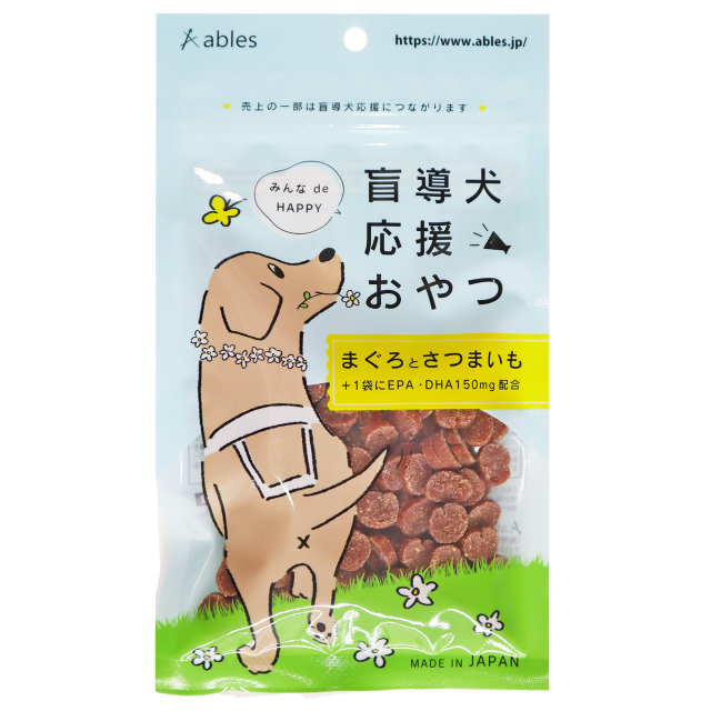 みんなde HAPPY盲導犬応援おやつ まぐろとさつまいも60g